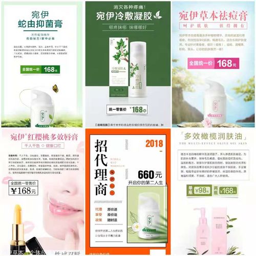 宛伊草本蛇油膏代理業務的數據處理服務 提升效率與精準營銷的關鍵